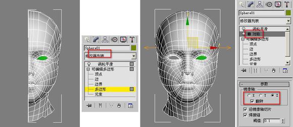 3DMAX建模教程之女性角色模型