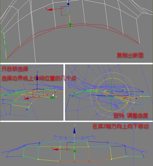 3DMAX建模教程之女性角色模型