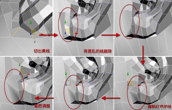 3DMAX建模教程之女性角色模型