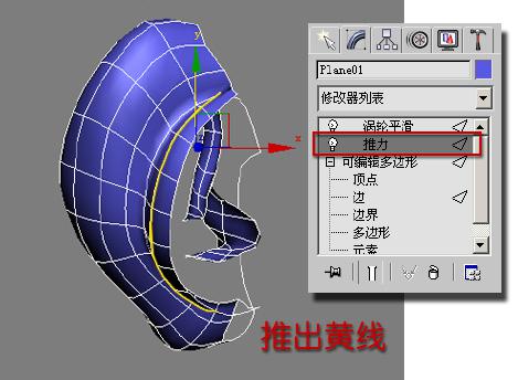 3DMAX建模教程之女性角色模型