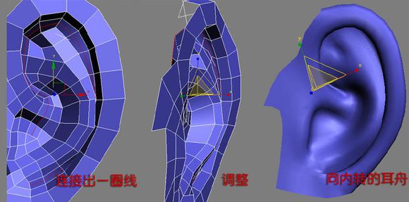 3DMAX建模教程之女性角色模型