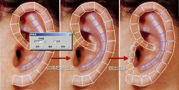 3DMAX建模教程之女性角色模型