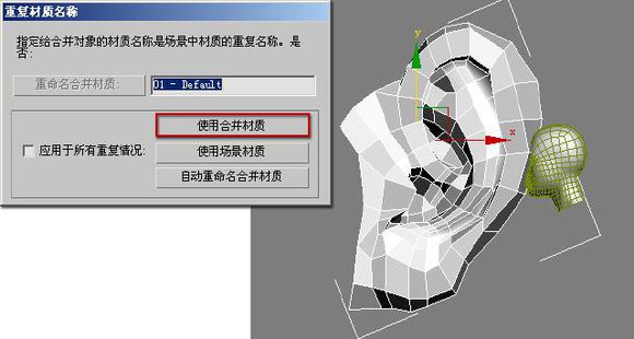 3DMAX建模教程之女性角色模型