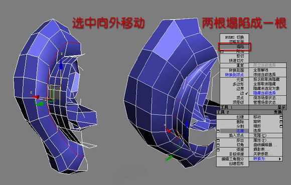 3DMAX建模教程之女性角色模型