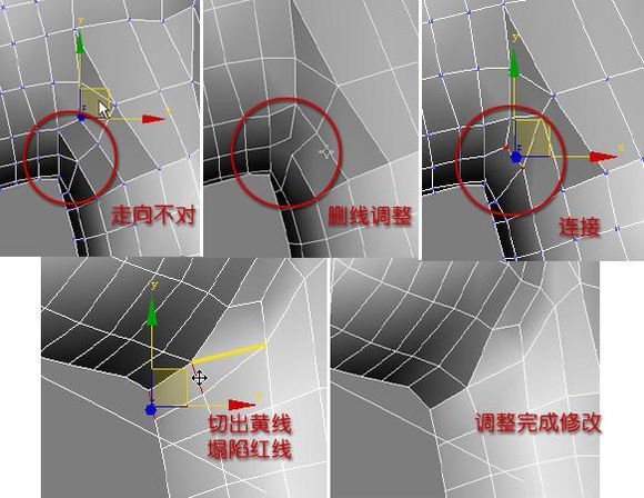 3DMAX建模教程之女性角色模型