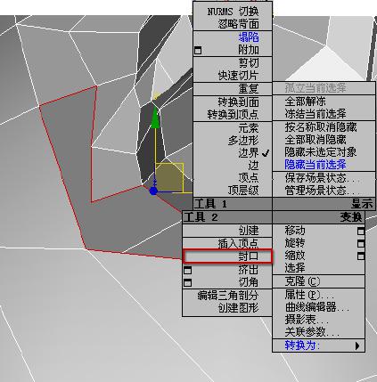 3DMAX建模教程之女性角色模型