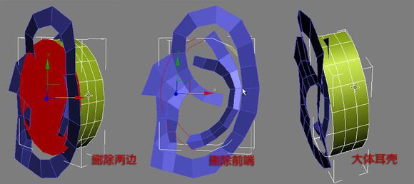 3DMAX建模教程之女性角色模型