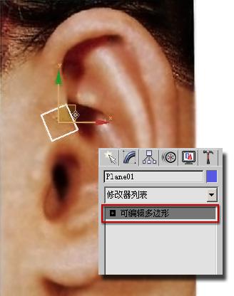 3DMAX建模教程之女性角色模型