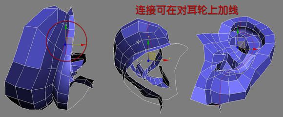 3DMAX建模教程之女性角色模型