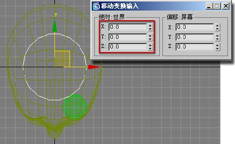 3DMAX建模教程之女性角色模型