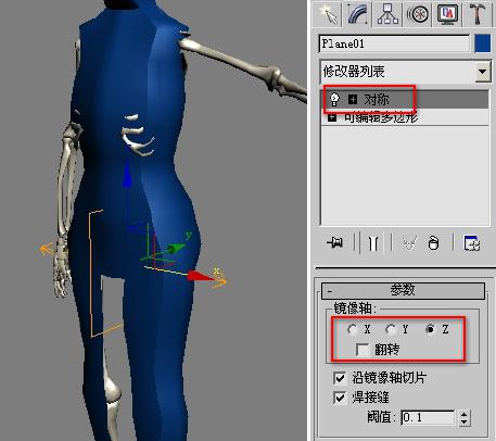 3DMAX建模教程之女性角色模型