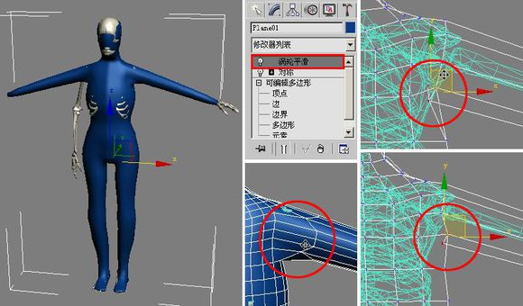 3DMAX建模教程之女性角色模型