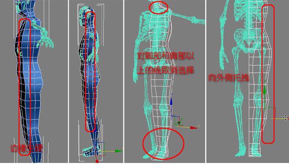 3DMAX建模教程之女性角色模型