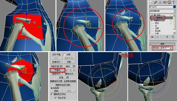 3DMAX建模教程之女性角色模型