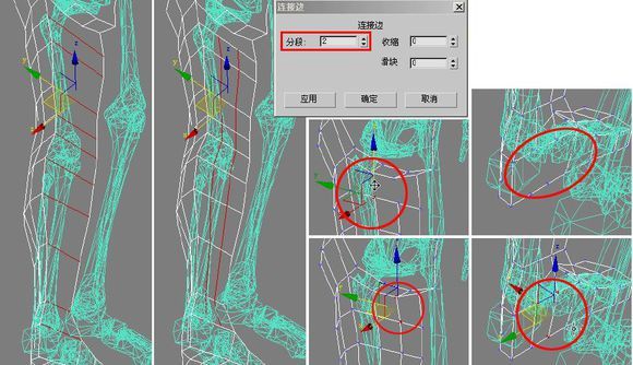 3DMAX建模教程之女性角色模型