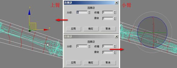 3DMAX建模教程之女性角色模型