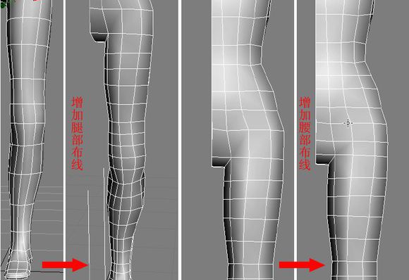 3DMAX建模教程之女性角色模型