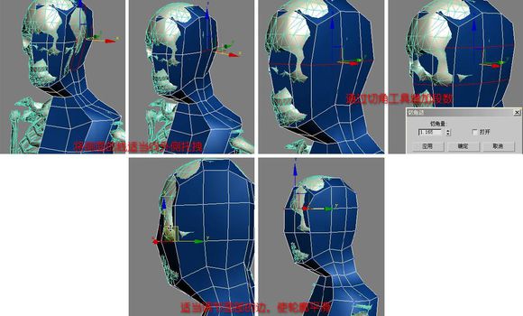3DMAX建模教程之女性角色模型