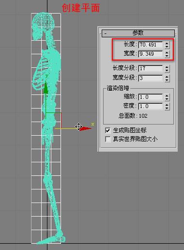 3DMAX建模教程之女性角色模型