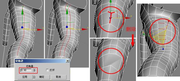 3DMAX建模教程之女性角色模型