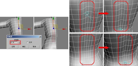 3DMAX建模教程之女性角色模型
