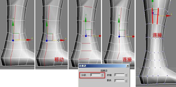 3DMAX建模教程之女性角色模型