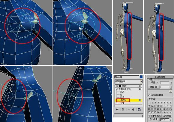 3DMAX建模教程之女性角色模型