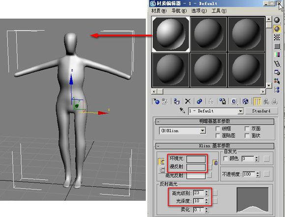 3DMAX建模教程之女性角色模型