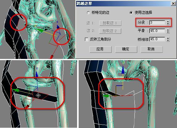 3DMAX建模教程之女性角色模型