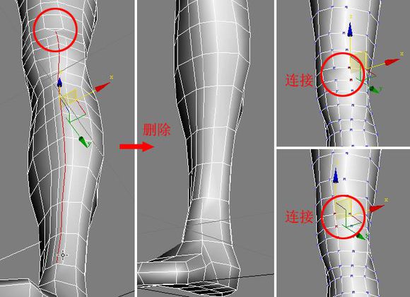 3DMAX建模教程之女性角色模型
