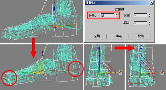 3DMAX建模教程之女性角色模型