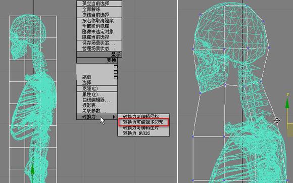 3DMAX建模教程之女性角色模型
