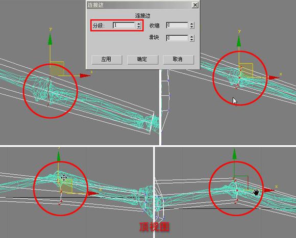 3DMAX建模教程之女性角色模型