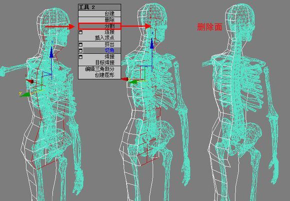 3DMAX建模教程之女性角色模型