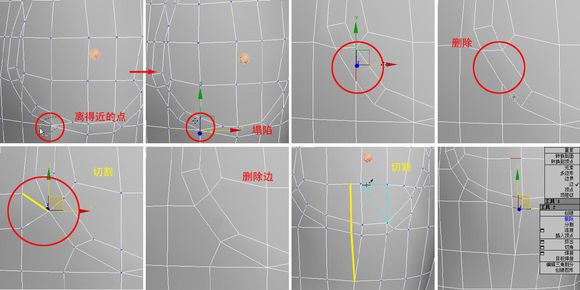 3DMAX建模教程之女性角色模型
