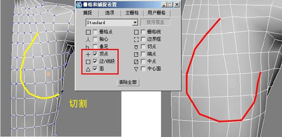 3DMAX建模教程之女性角色模型