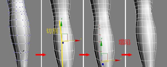 3DMAX建模教程之女性角色模型