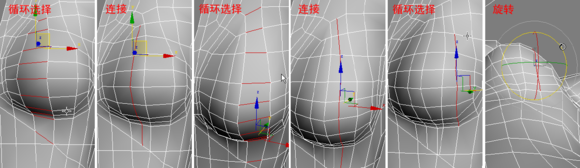 3DMAX建模教程之女性角色模型