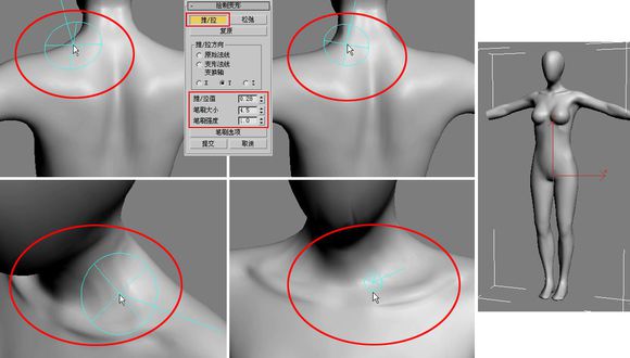 3DMAX建模教程之女性角色模型