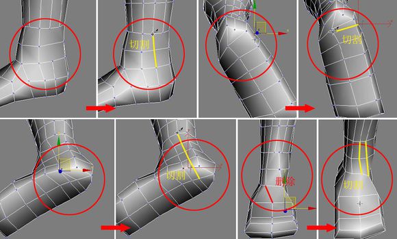 3DMAX建模教程之女性角色模型