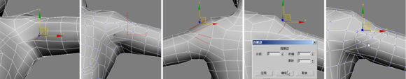 3DMAX建模教程之女性角色模型