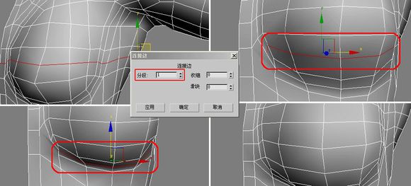 3DMAX建模教程之女性角色模型