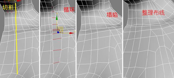 3DMAX建模教程之女性角色模型