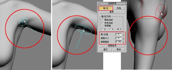 3DMAX建模教程之女性角色模型