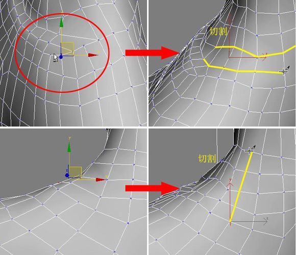 3DMAX建模教程之女性角色模型