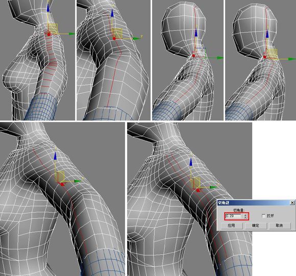 3DMAX建模教程之女性角色模型