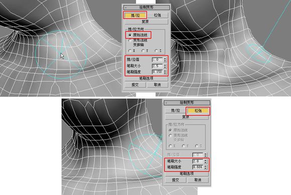 3DMAX建模教程之女性角色模型