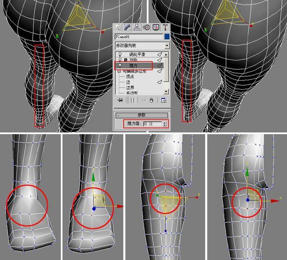 3DMAX建模教程之女性角色模型