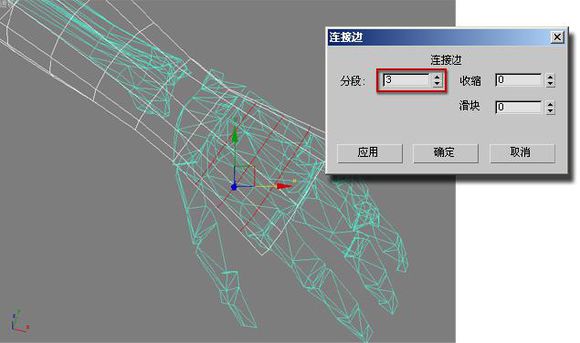 3DMAX建模教程之女性角色模型