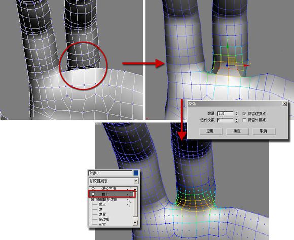 3DMAX建模教程之女性角色模型
